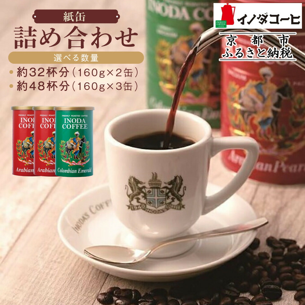 AGF オンライン Professional 上煎茶 60g ×20本 AGF Professional 上