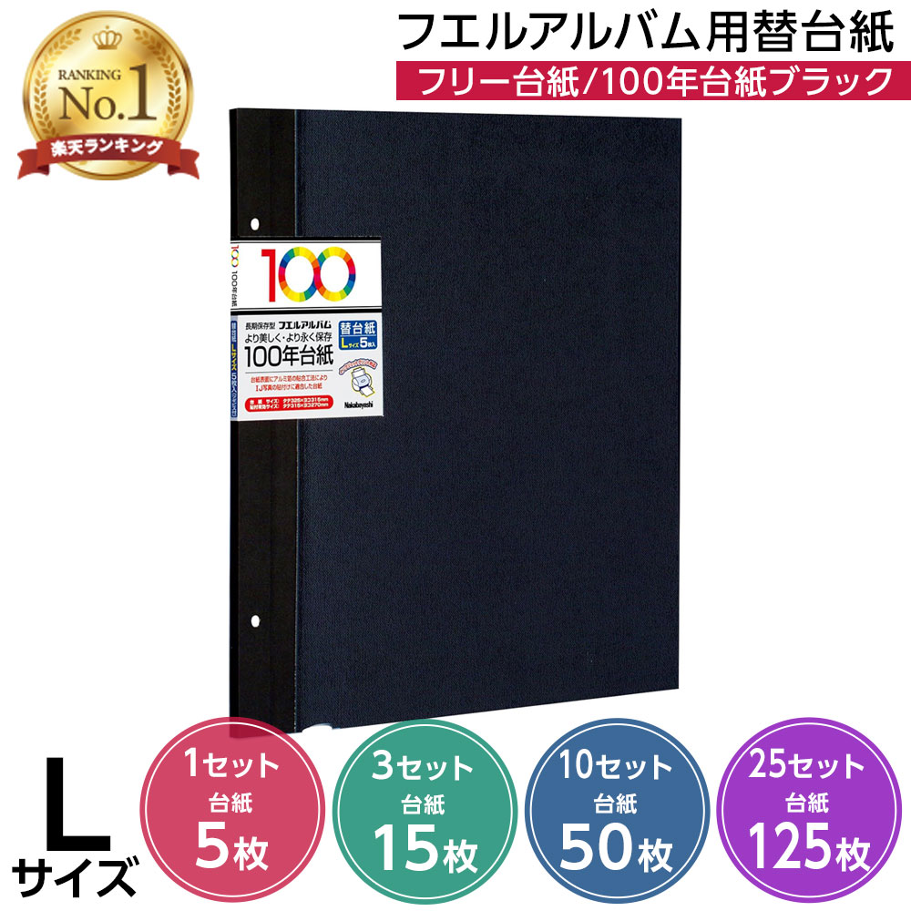 楽天市場】【最大1000円OFFクーポン配布中】【信頼の日本製】【5枚/15