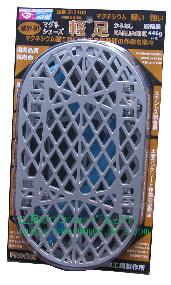 楽天市場】【石井超硬工具製作所】手動タイル切断機 SPIタイルカッター