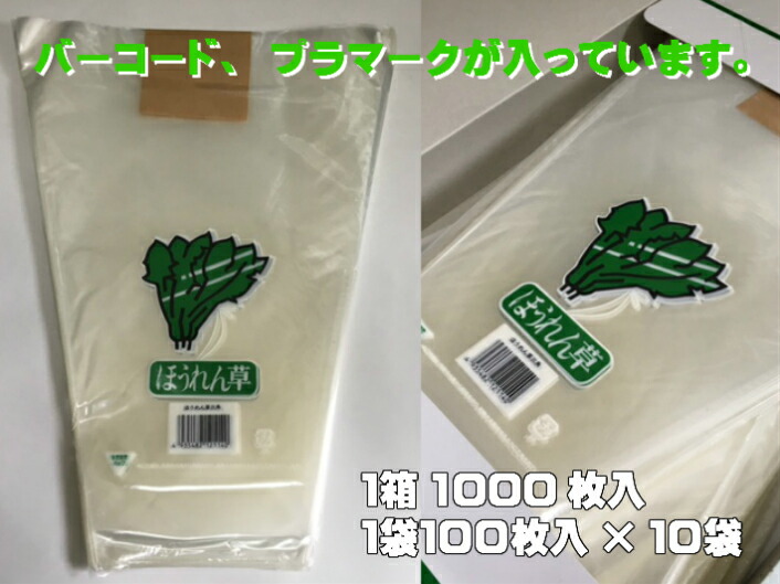 楽天市場】ボードン袋 生き生きパック OPP ボードン 三角袋