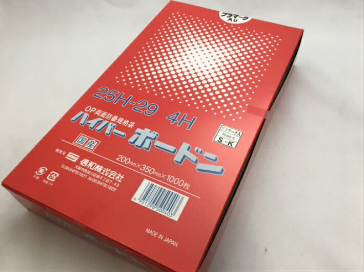 楽天市場】OPP ハイパーボードン 25H-29【4穴】0.025×200×350mm【1000