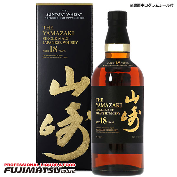 楽天市場】サントリー 山崎 43度 700mlの通販