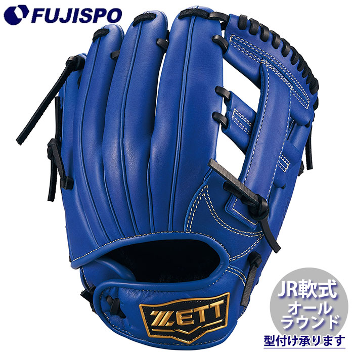 ゼット 少年軟式 グランドヒーロー オールラウンド用 BJGB76525 [右