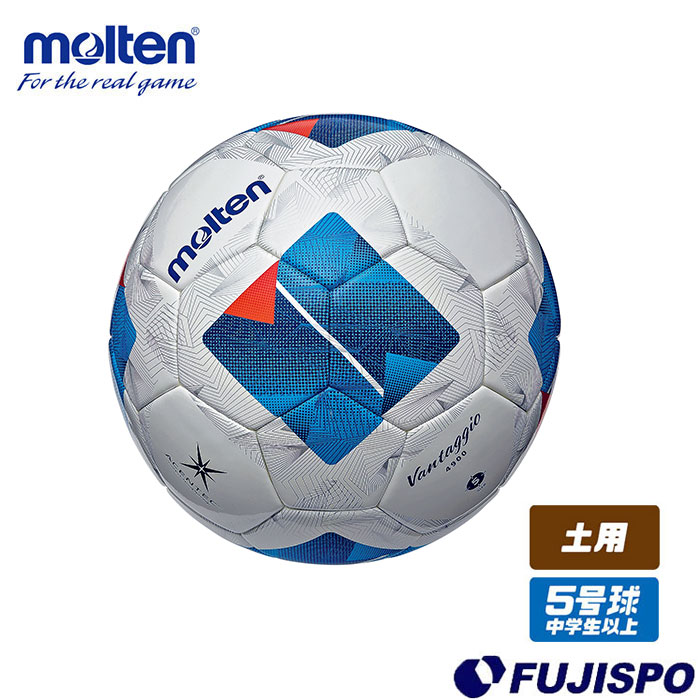 楽天市場】モルテン ヴァンタッジオ4900 土用 molten ボール サッカー