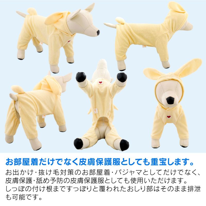 月うささま確認用☺︎わんこふく 犬服 M109499155 - 犬服