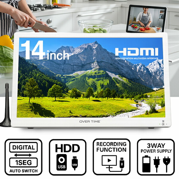 OT-PFT14TE 14インチポータブルテレビ HDMI OT-PFT14TE 14インチ