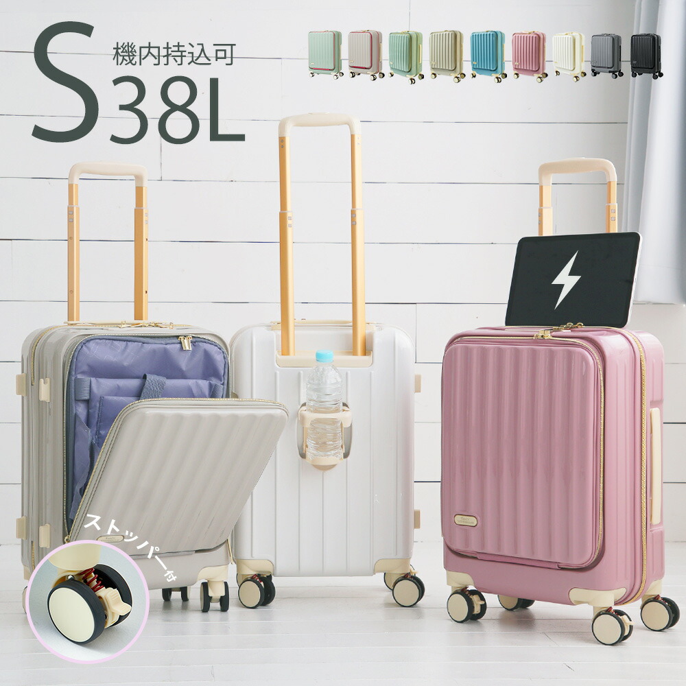 楽天市場】【最大30％OFFクーポン配布中】 フロントオープン スーツ