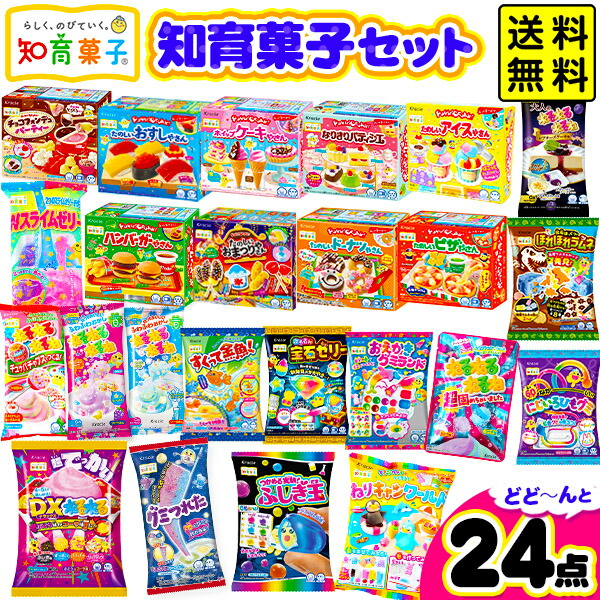 楽天市場】小学館 図鑑 neo セット（スイーツ・お菓子）の通販
