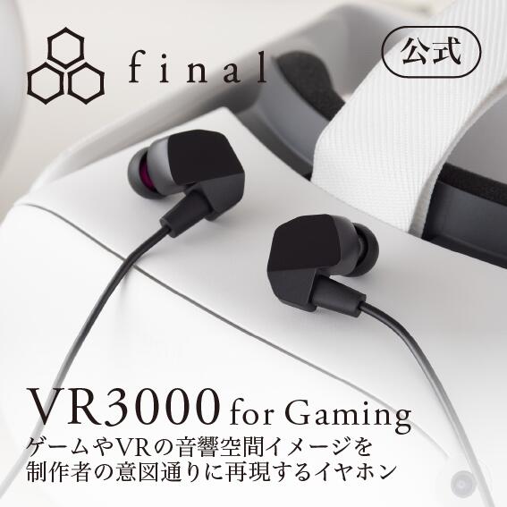 ワイヤレスヘッドホン final社 UX3000 WHITE final公式 UX3000 final