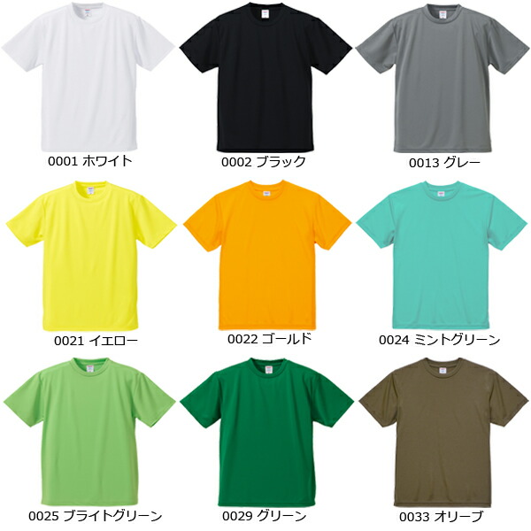 楽天市場】【2XL-4XL】ドライ アスレチック Tシャツ 4.1オンス United