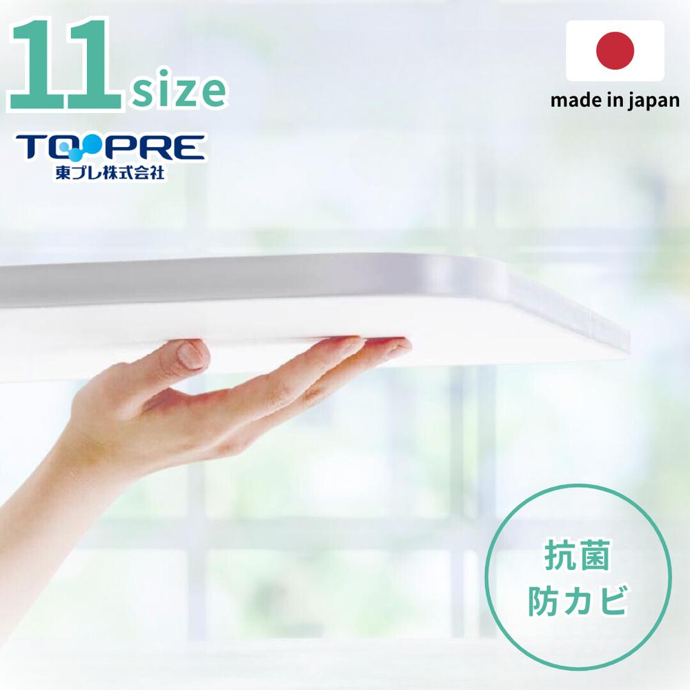 楽天市場】ヤマハ（風呂ふた｜バス用品）：日用品雑貨・文房具・手芸の通販