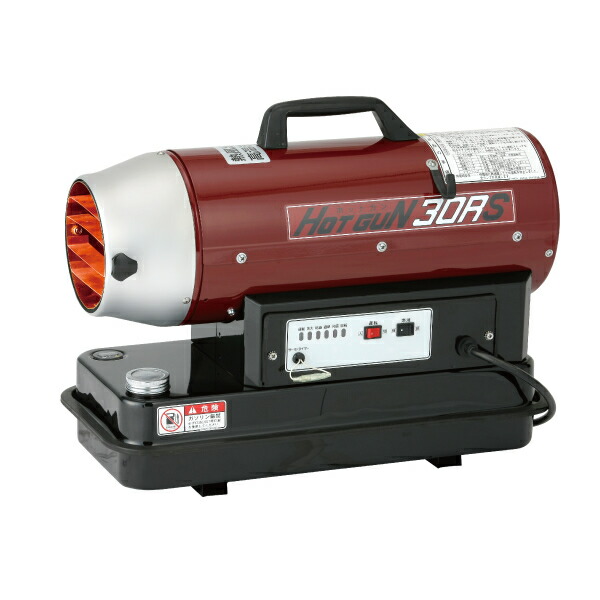 楽天市場】静岡製機 強力熱風ヒーター(ジェットヒーター) HG-30RS