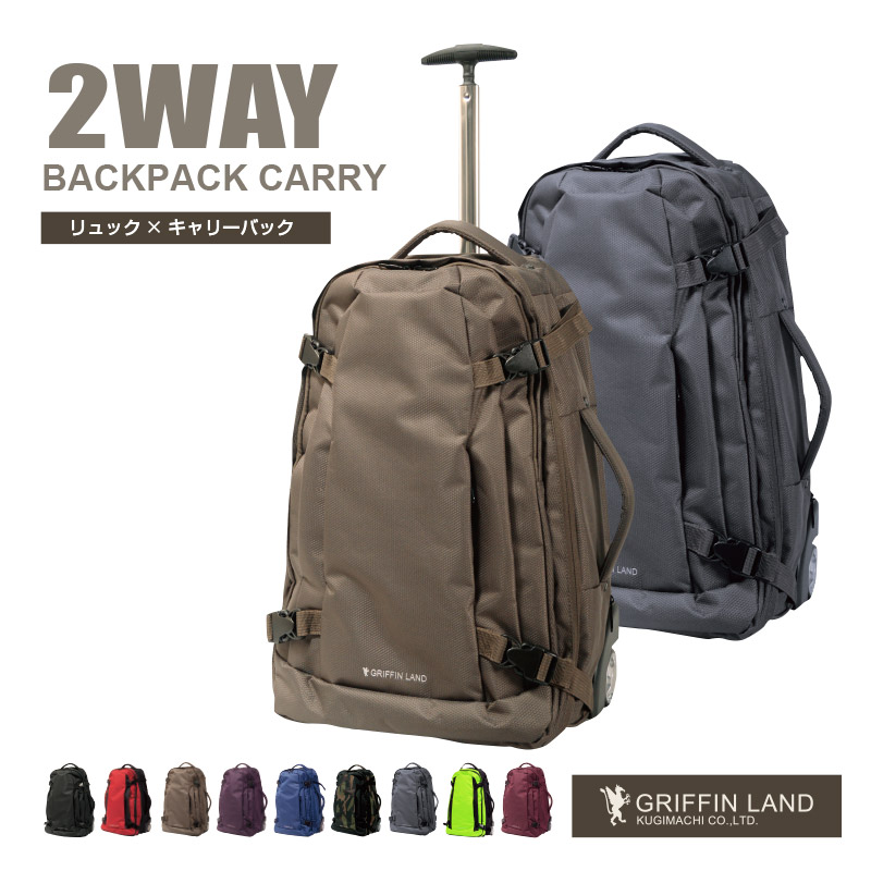 グリフィンランド 2WAYキャリーバッグリュック機内持ち込み サイズ迷彩