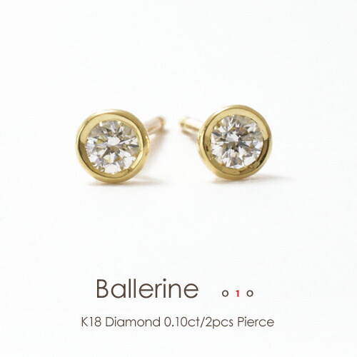 K18YG ダイヤモンド ピアス 0.05CT
