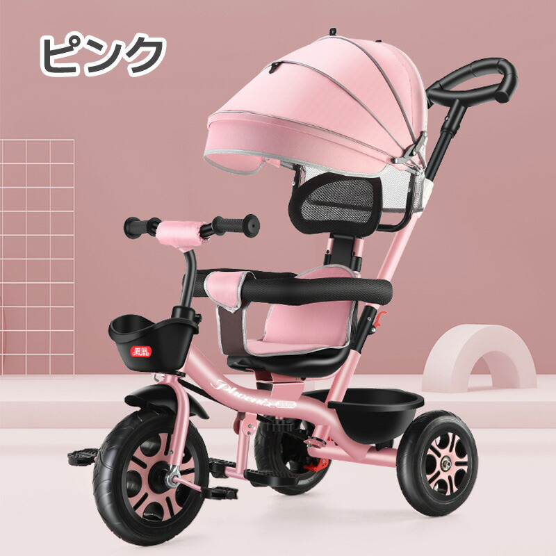 子供用三輪車 ピンク 子どものおもちゃ 三輪車 ピンク」の人気商品一覧