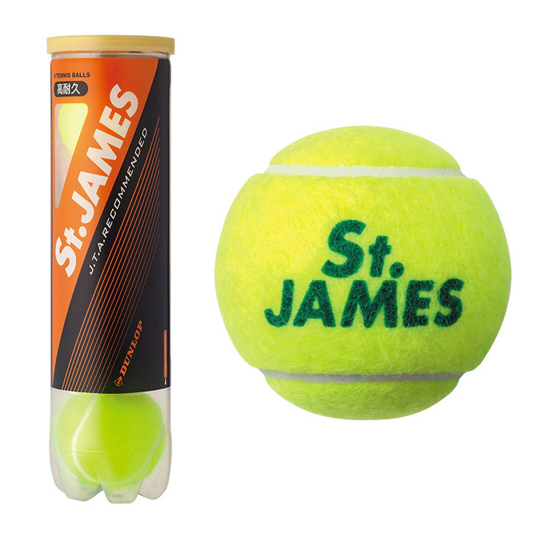 新品未使用品 硬式テニスボール St.JAMES 4個入り缶X15缶 新品