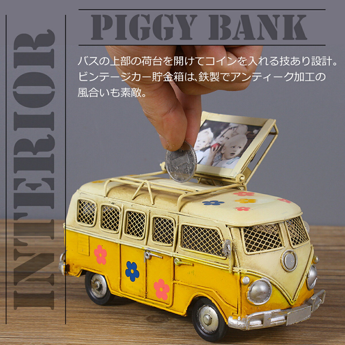アメリカ アンティーク ヴィンテージ 貯金箱 ジャパンカラー