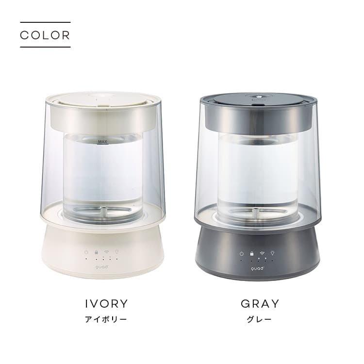 楽天市場】QUADS ガラススチーム加湿器 GLASS（グラス）｜加熱式