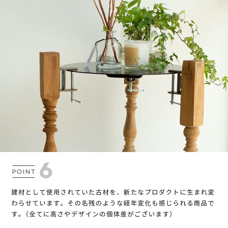 楽天市場】VONA wooden spindle CLAMP TABLE Low / High サイド