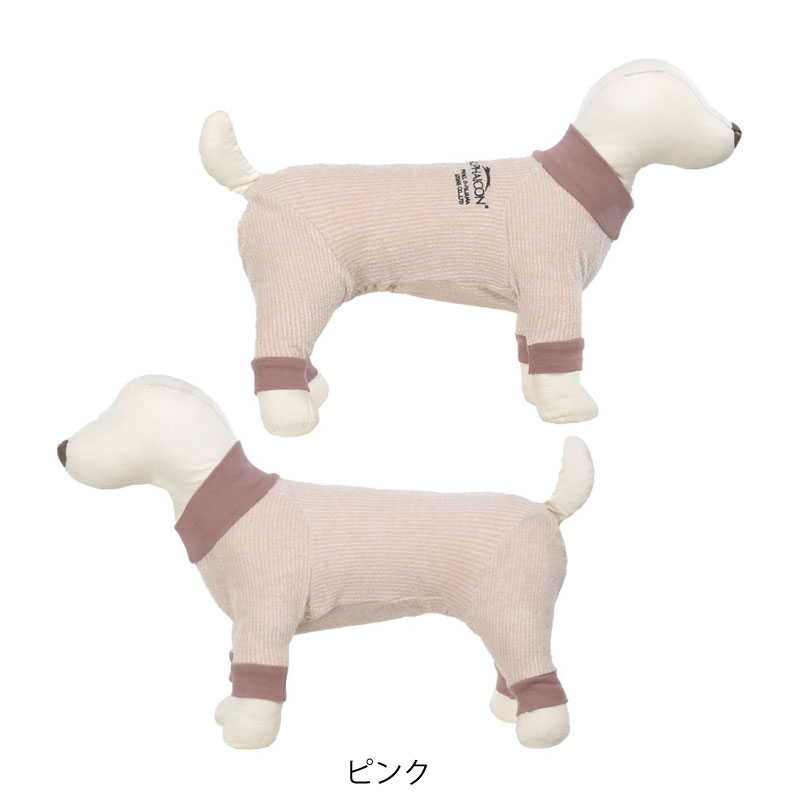 ALPHAICON 犬用パジャマ XL ストライプ柄 ALPHAICON 犬用パジャマ XL