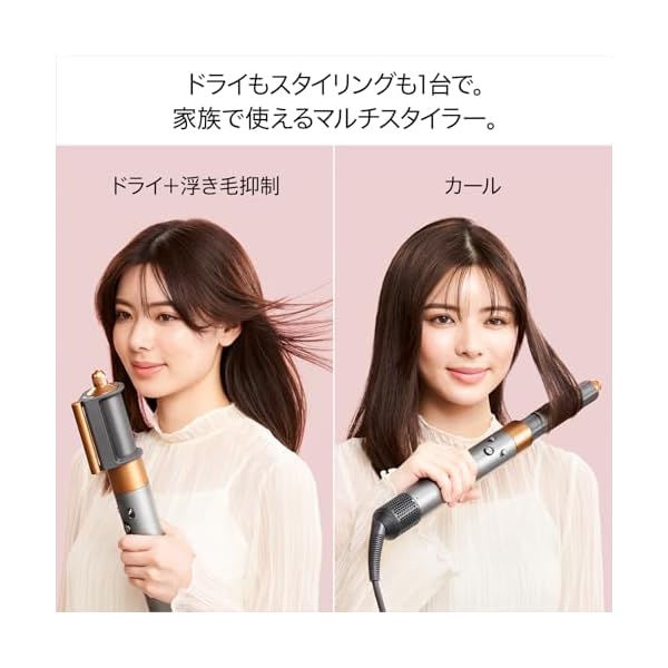新品】 ダイソン カール ヘアドライヤーHS05 COMP LG BNBC Amazon