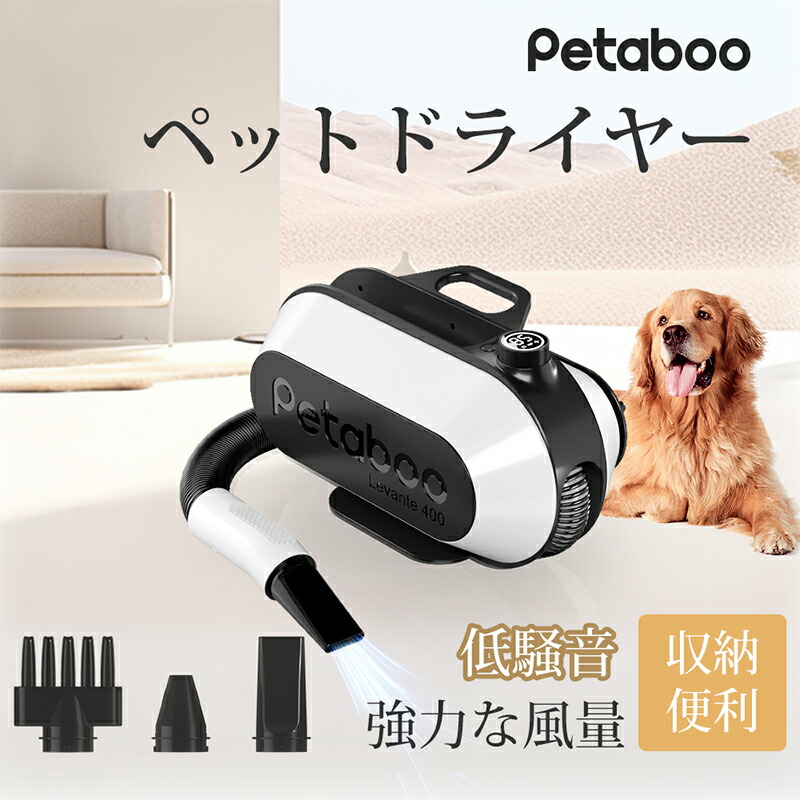 ホッタ◇PRO-TECH◇ターボドライヤー◇トリミング◇ ペット用ドライヤー
