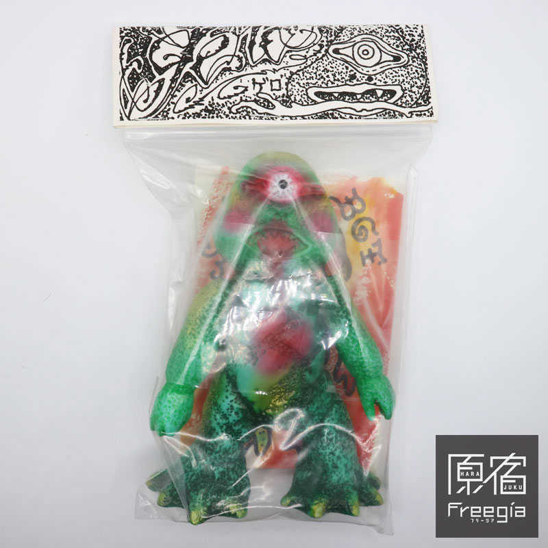 ソフビ monstock 蓬莱土竜ガミグラゴン④ izumonster 安楽安作 ソフビ