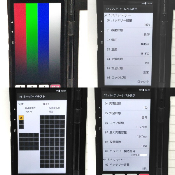 楽天市場】□☆TEC/東芝テック 無線オーダーシステム Order Velocity