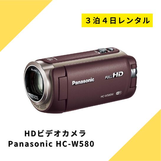 ジャンク】Panasonic パナソニック HC-W580M ビデオカメラ HC-W580M