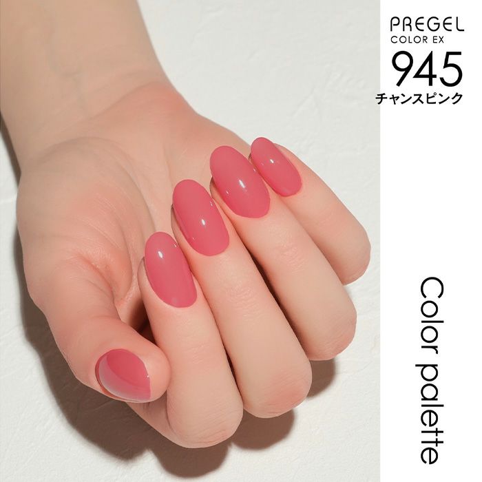 プリジェルカラーEX 30個セット 楽天市場】PREGEL プリジェル カラーEX