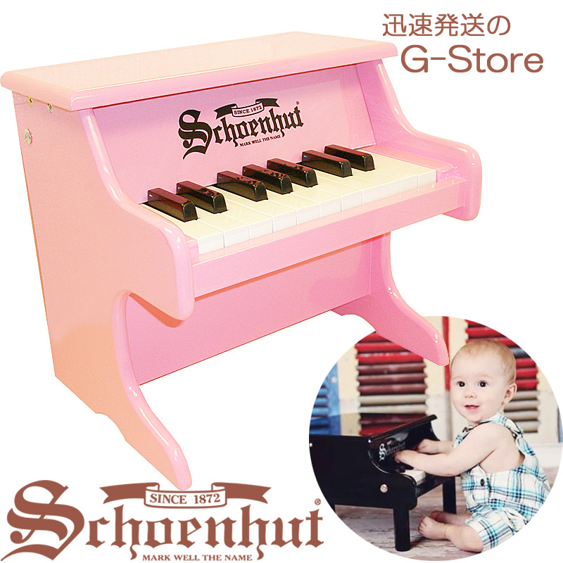楽天市場】シェーンハット 18鍵盤 ミニピアノ ピンク 18-Key Pink My