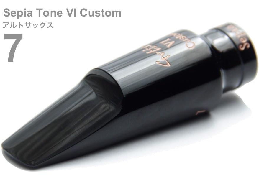 Gottsn VI Custom #7 アルト用サックスマウスピース 楽天市場】Gottsu