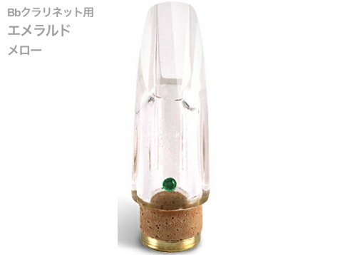 楽天市場】Pomarico ポマリコ エメラルド メロー クリスタルジュエル