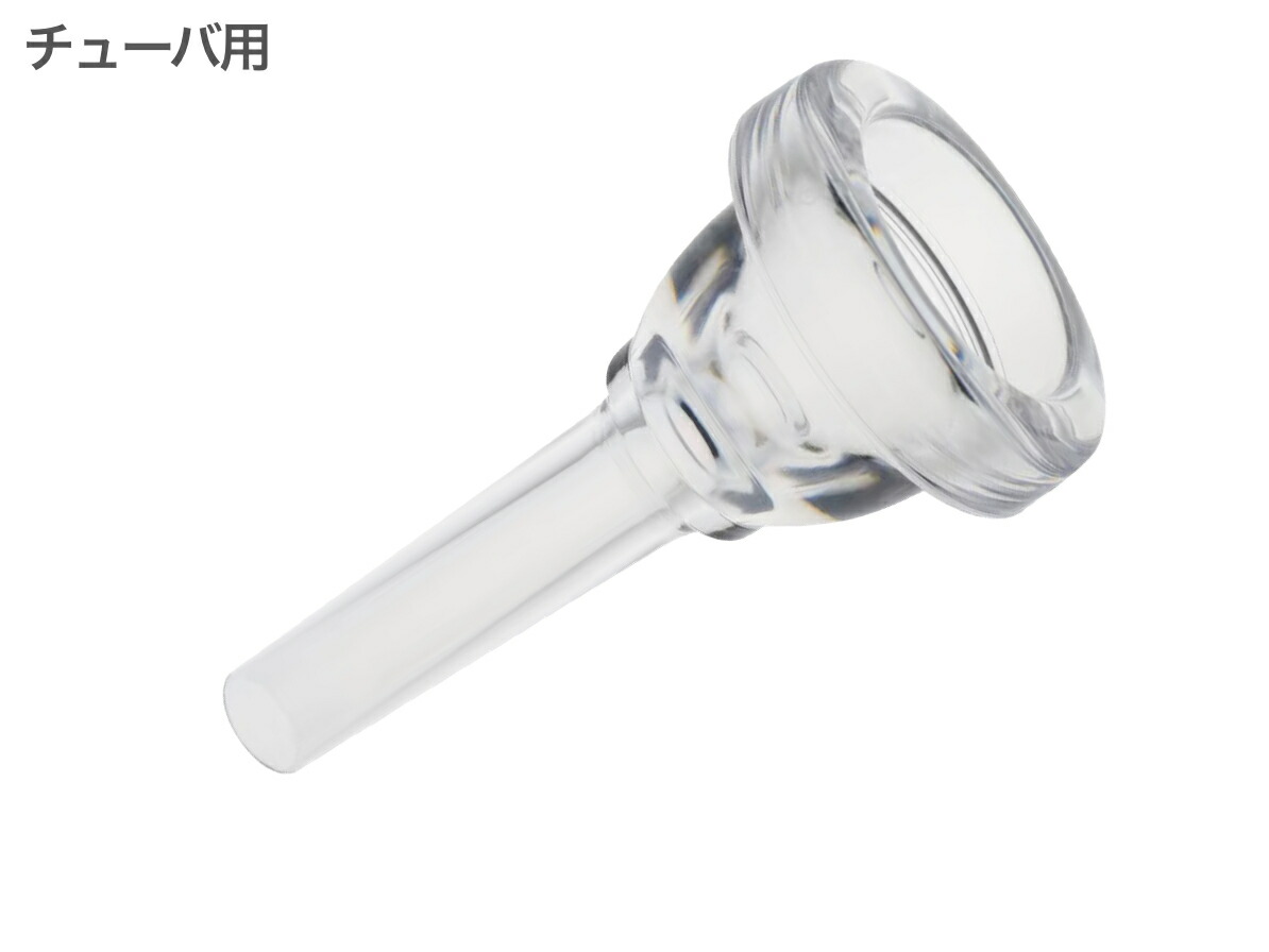 楽天市場】66d4チューバマウスピースの通販