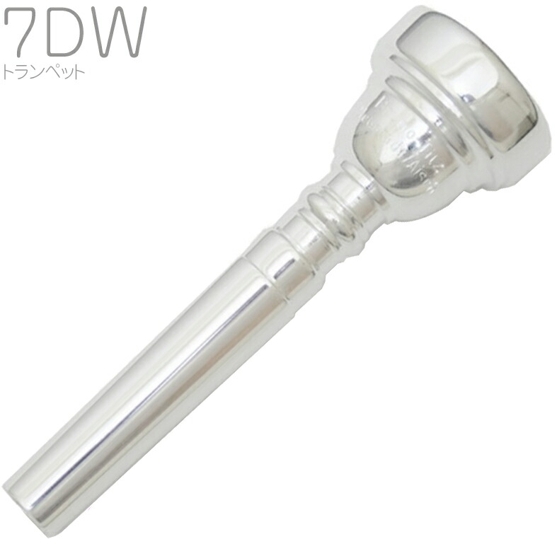 BRUNO TILZ Doms Model 3 アルトトロンボーン用マウスピース BRUNO