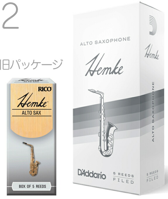 レゼルヴ3.0+ アルトサックス用リード 旧仕様品 ① レゼルヴ3.0+