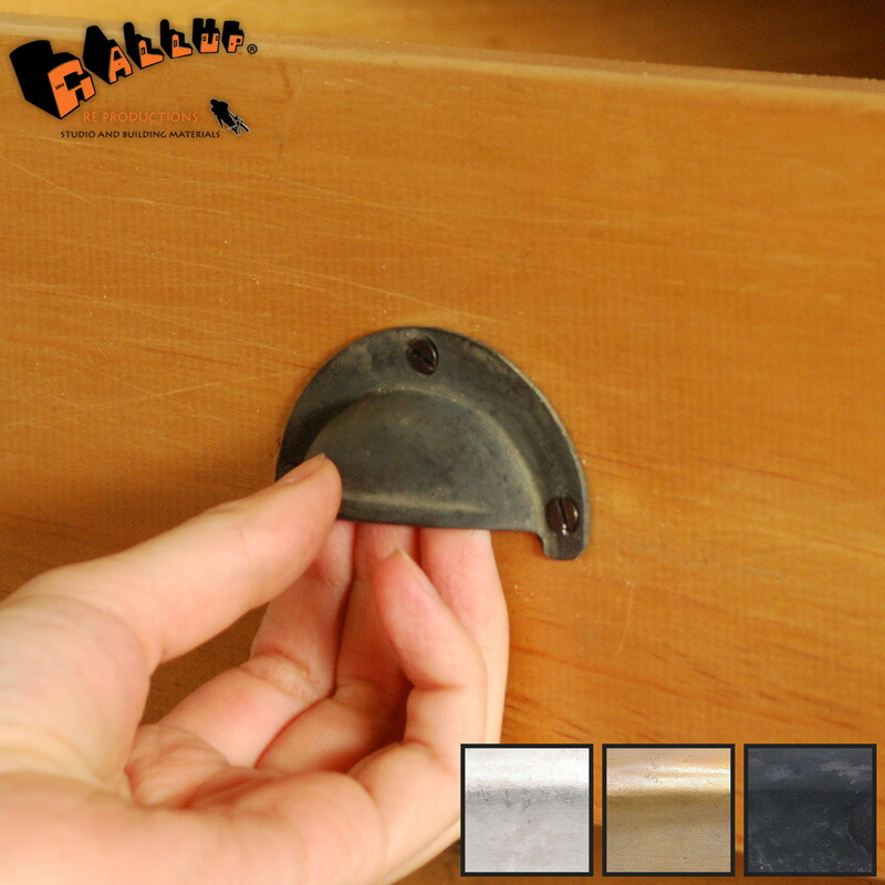 楽天市場】670-63 カップ ビン プル スモール【つまみ 取っ手 取手