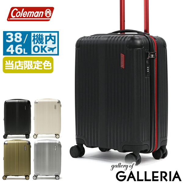 楽天市場】ノベルティ付 【公認販売店】 コールマン スーツケース 機内
