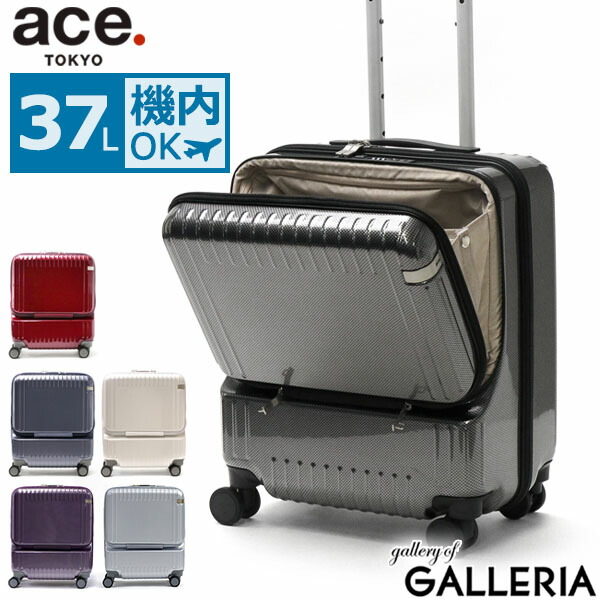 楽天市場】フロントポケット エース ace． パリセイドz 52リットルの通販