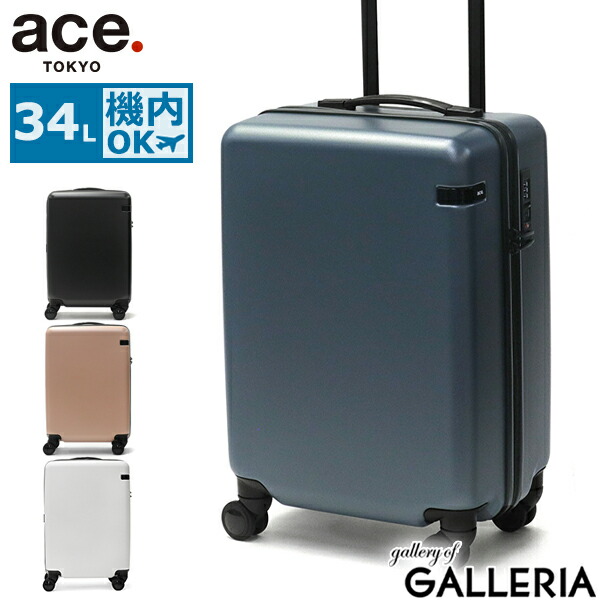 楽天市場】ノベルティ付 【10年保証】 エーストーキョー スーツケース