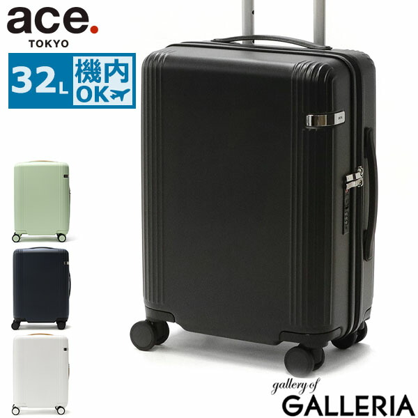 楽天市場】【セール30%OFF】 ノベルティ付 【正規品10年保証】 エース