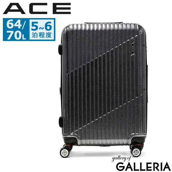 エース スーツケース ポリカーボネート」の人気商品一覧 | 安い商品を