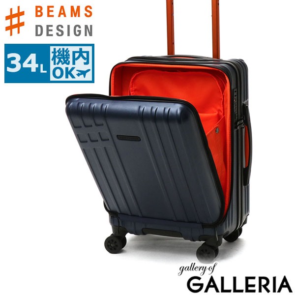 最終価格 wisely フロントオープン 機内＆300円ロッカーok 最終価格