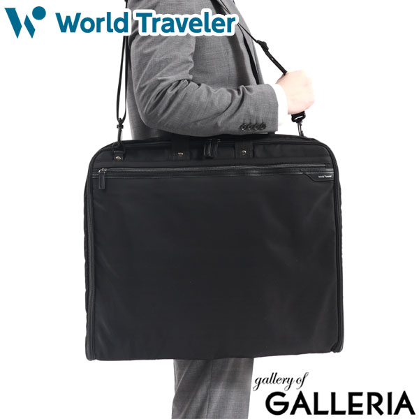 楽天市場】【土日限定 最大42倍】 ノベルティ付 ワールドトラベラー