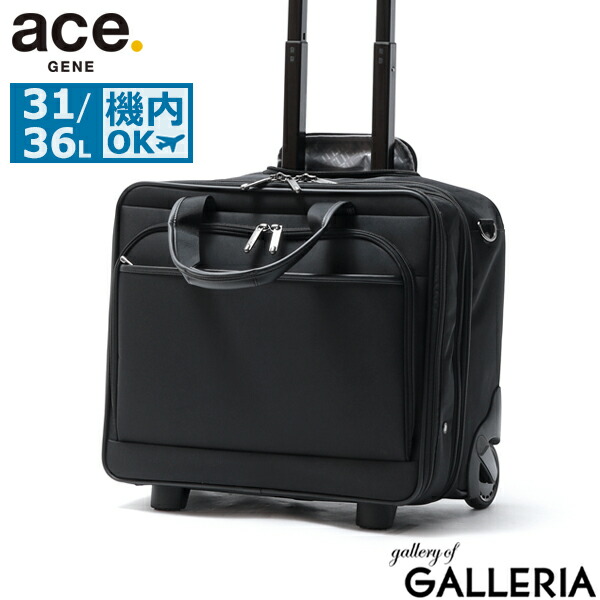 楽天市場】ノベルティ付 【正規品10年保証】 エースジーン キャリー