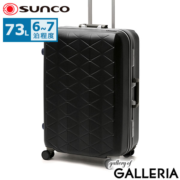 サンコー鞄 キャリーケース 93リットル 未使用 SUNCO 93リットル
