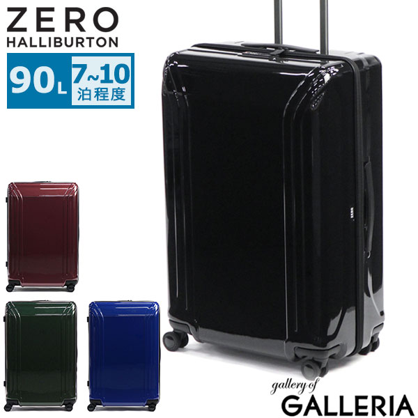 スーツケース L キャリーケース USBポート付き 90L シルバー スーツ