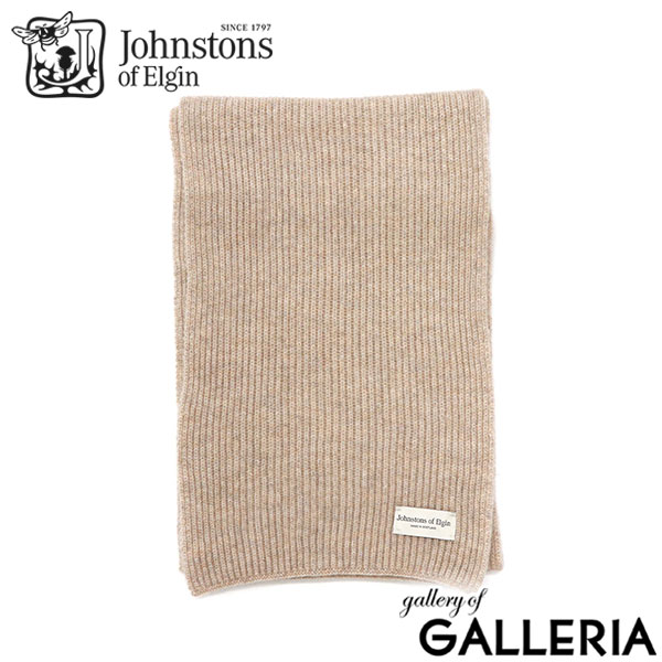 楽天市場】【日本正規品】 ジョンストンズ オブ エルガン マフラー