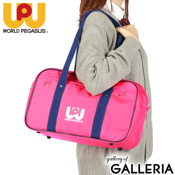 楽天市場】ノベルティ付 【正規取扱店】 ワールドペガサス スクール