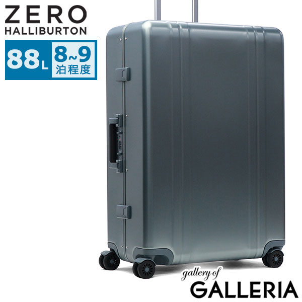 ゼロハリバートン アルミ キャリーケース 2輪 約35〜40L 機内持ち込み